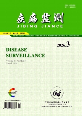 疾病监测封面